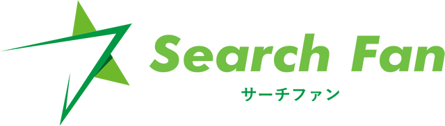 search fan（サーチファン）