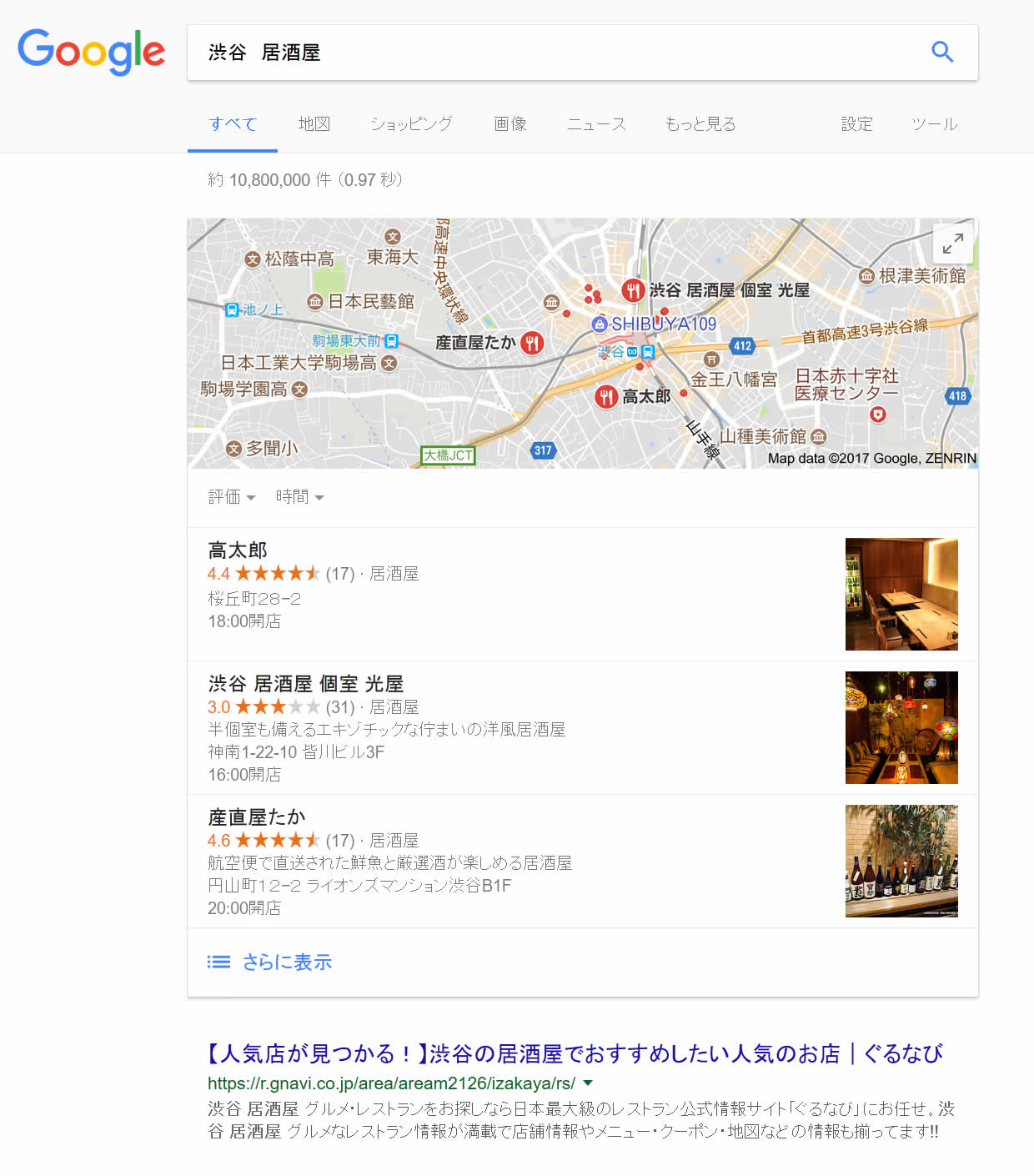 GoogleMap