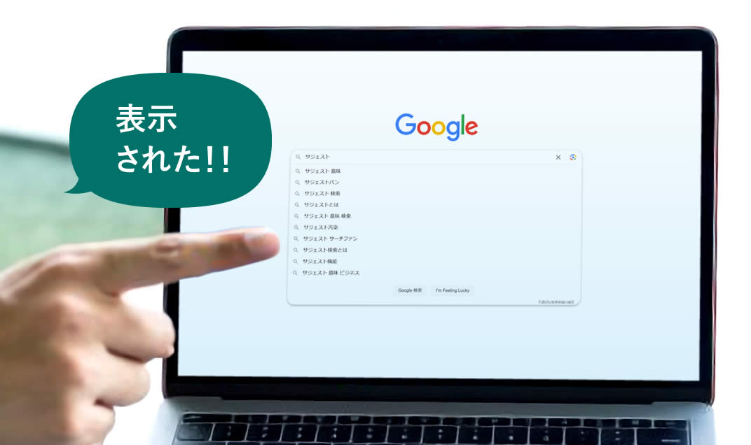 ドクターさちこに任せて!
