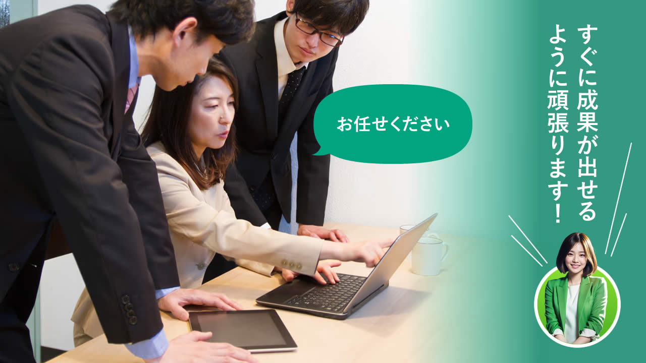 私たちがんばるからね!